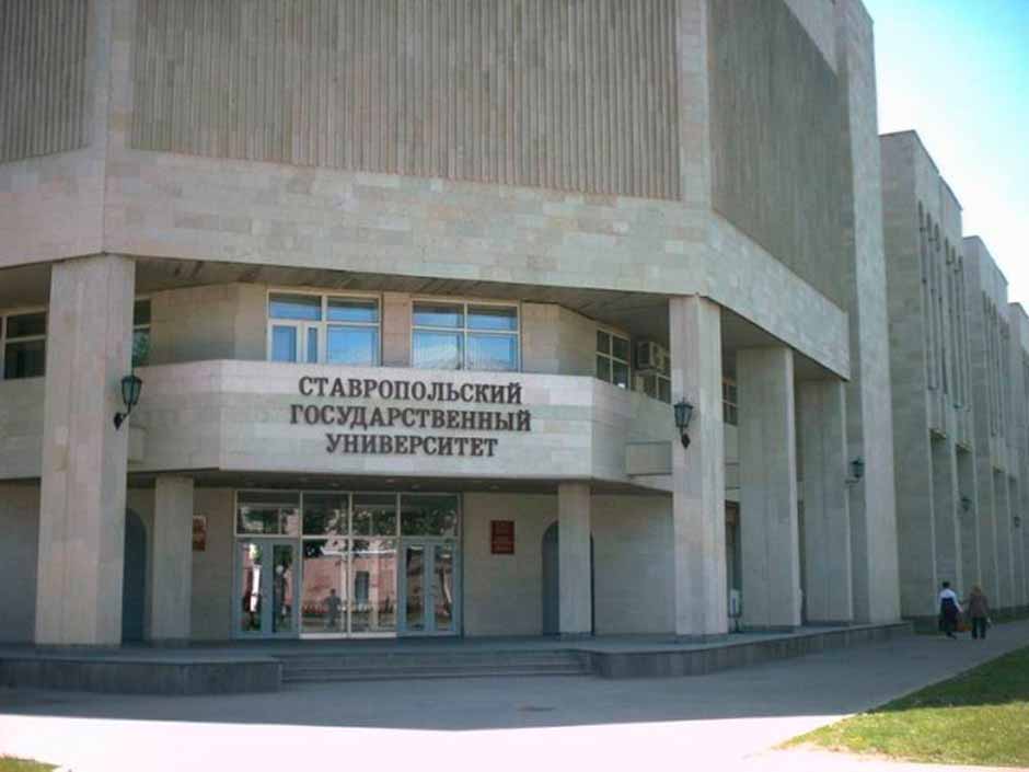 Диплом в Ставрополе Купить диплом в Ставрополе